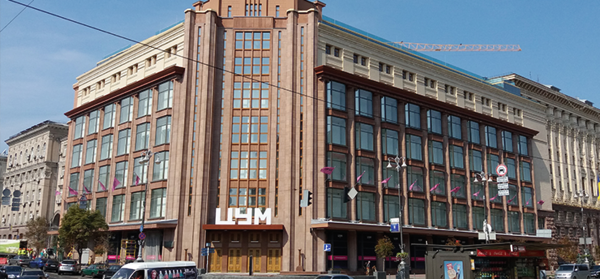 ZUM shopping center in Kiev, Ukraine
